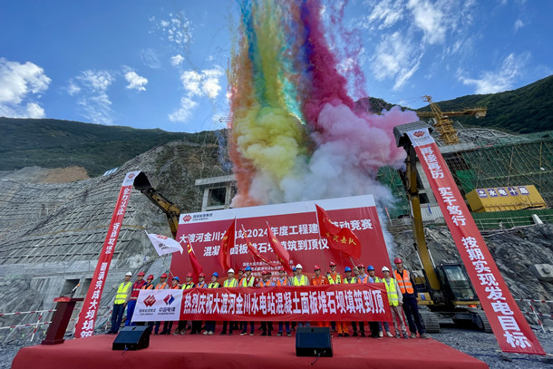 627圖為金川水電站勞動(dòng)競(jìng)賽活動(dòng)現(xiàn)場(chǎng)