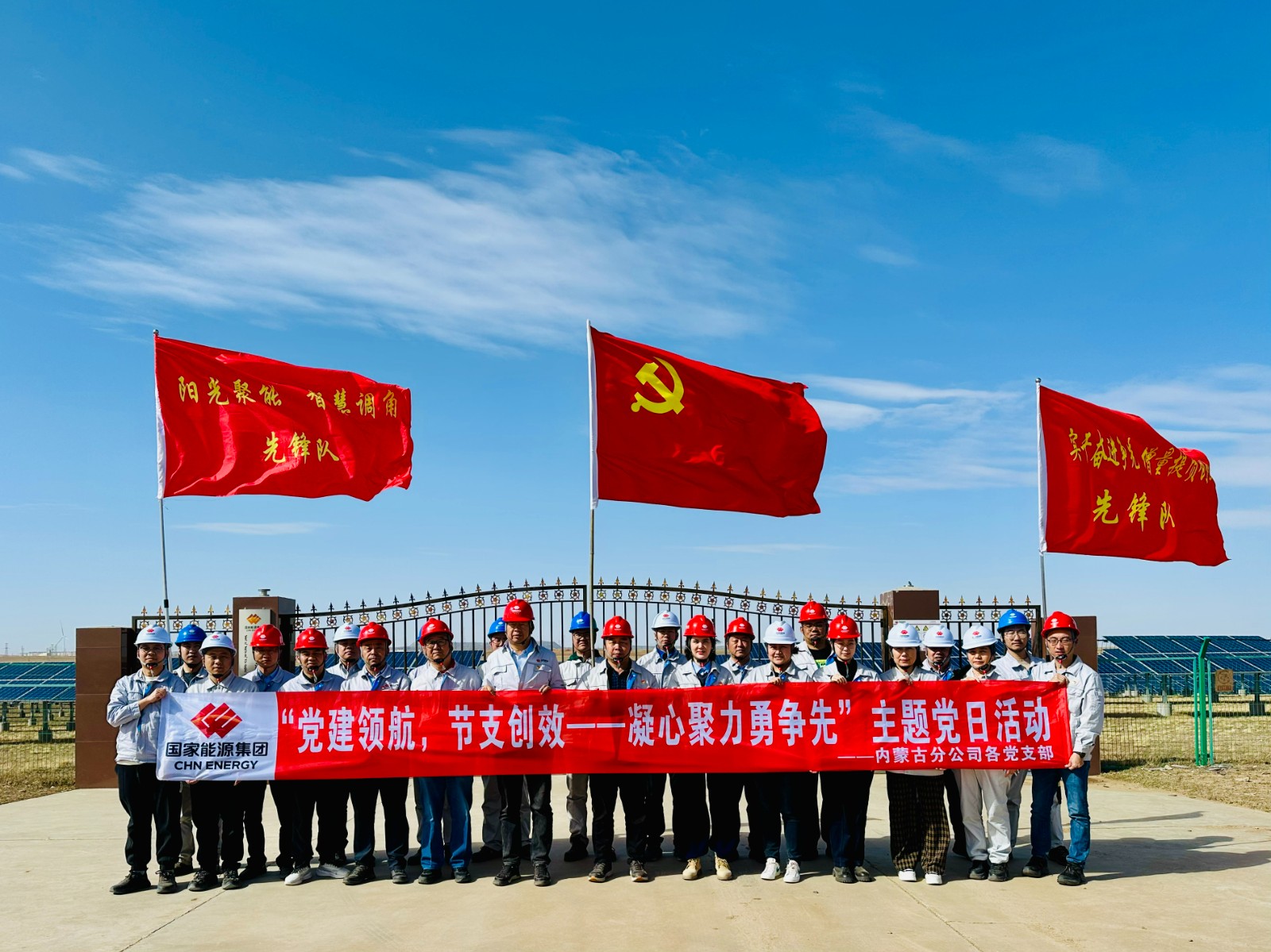 圖為參加主題黨日活動(dòng)人員